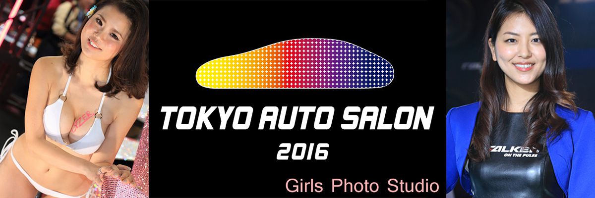 東京オートサロン2016  コンパニオン編