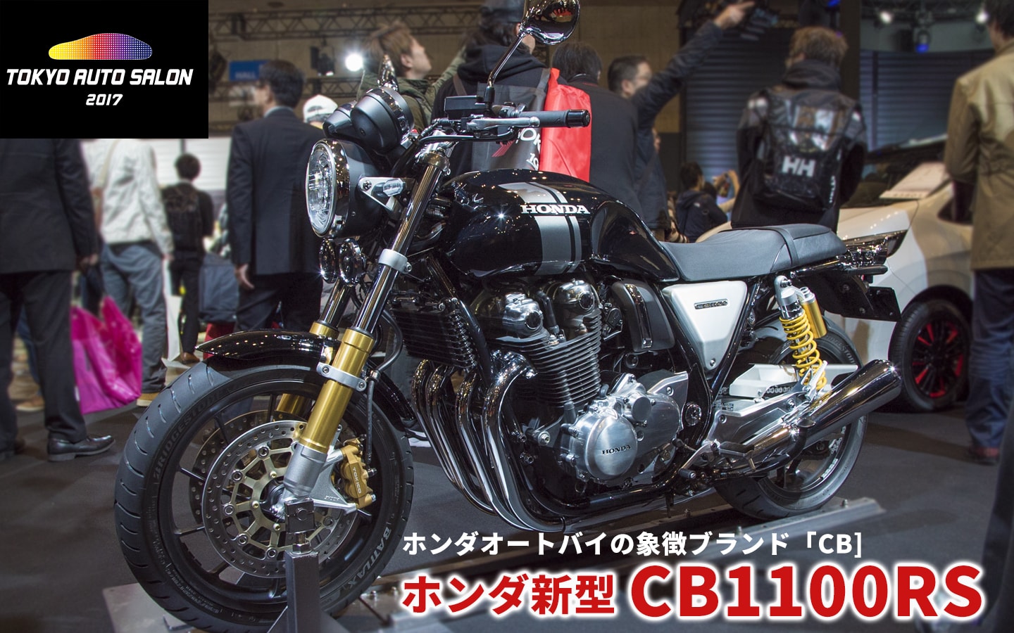 CB1100RS