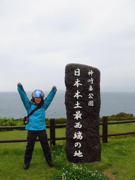 西端の毘沙ノ鼻（山口県）