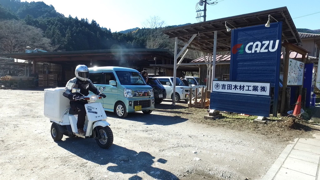 CAZUキャンプ場を後にします