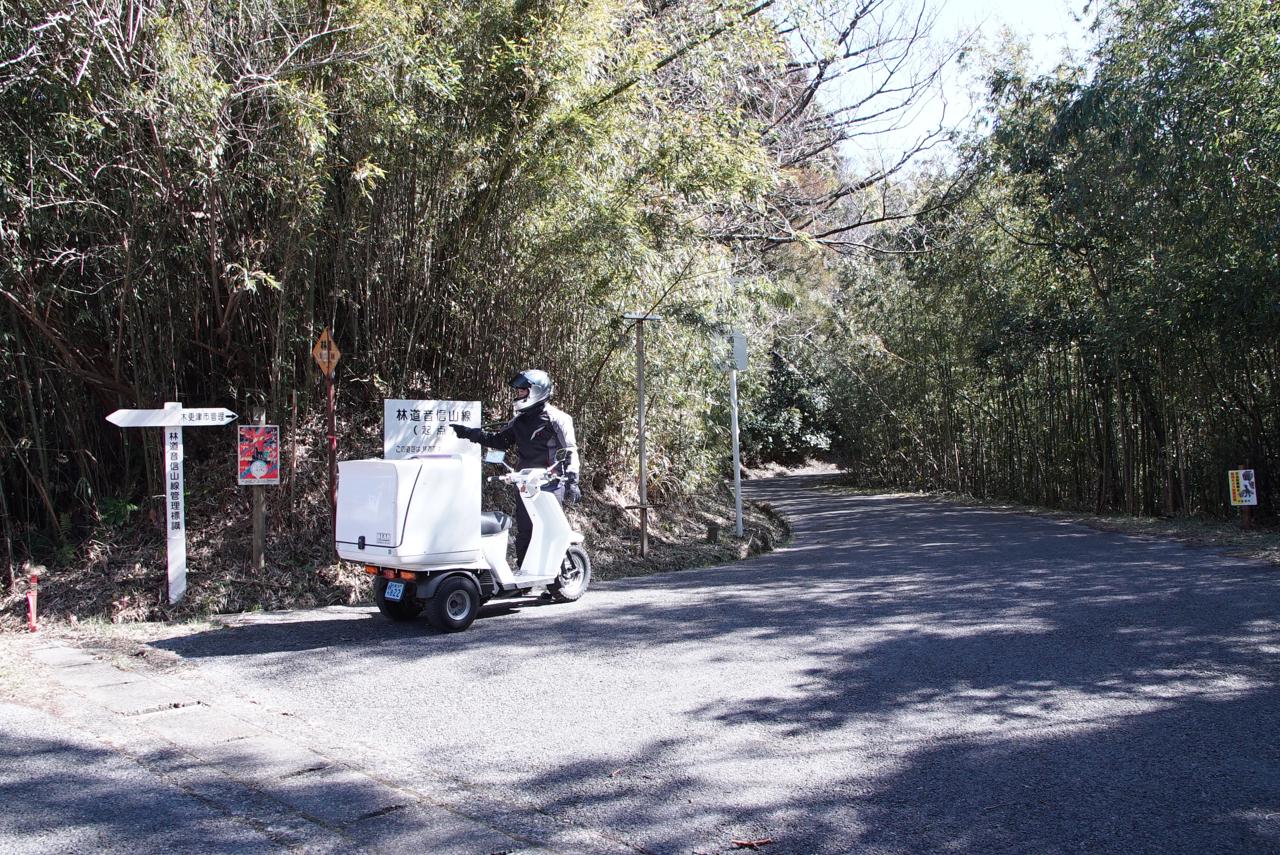 音信山線の入口は広いＴ字路