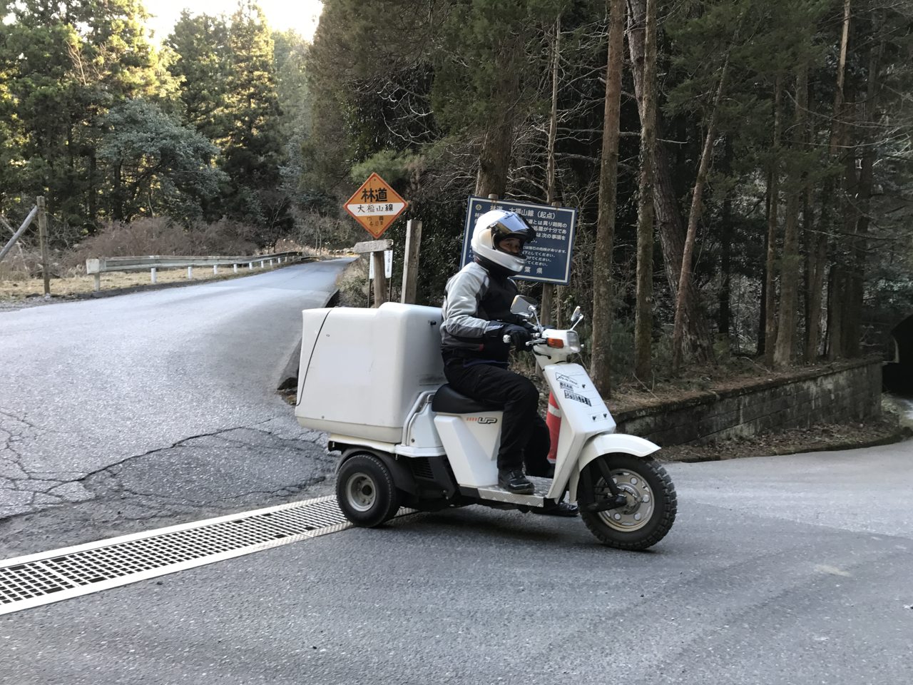 養老渓谷駅へ向かいます