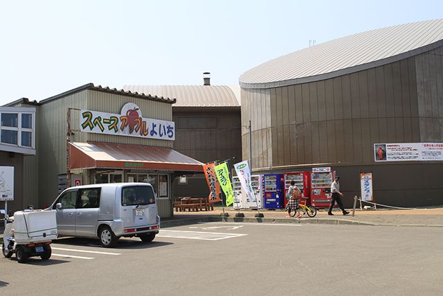 道の駅スペース・アップルよいち