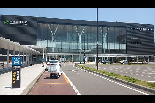 新函館北斗駅