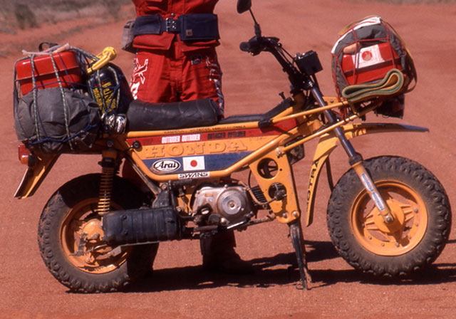 RZ250