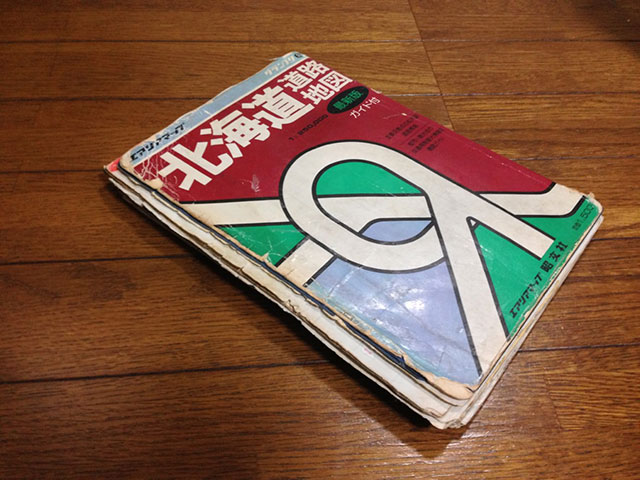 30年前に使っていた北海道マップ。