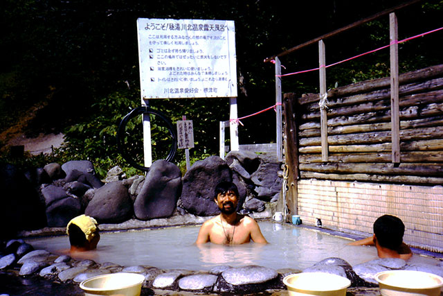 川北温泉の露天風呂