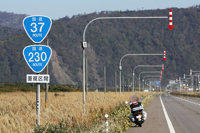 長万部海岸線ロード