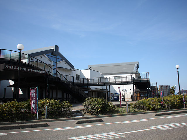 道の駅 天領の里