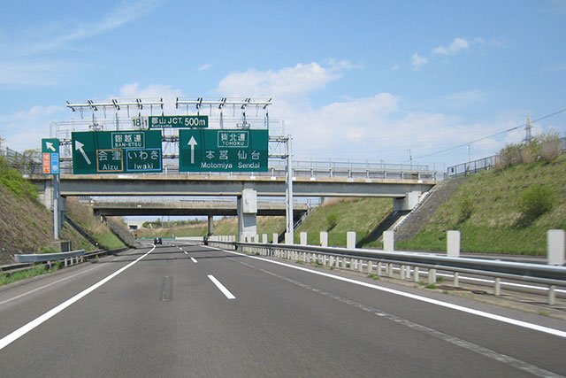 インプレ「高速道路」