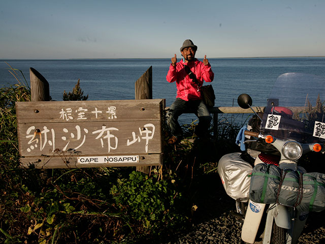 手造り的な看板