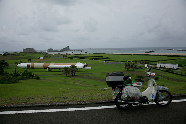 種子島