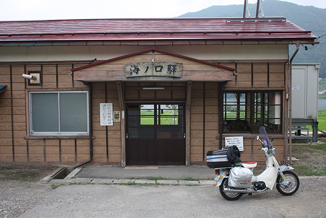 海ノ口駅