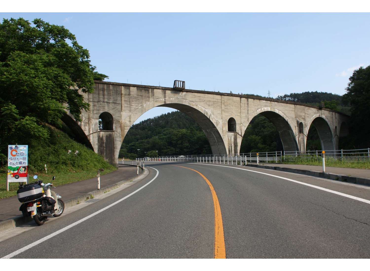 宮守川橋梁