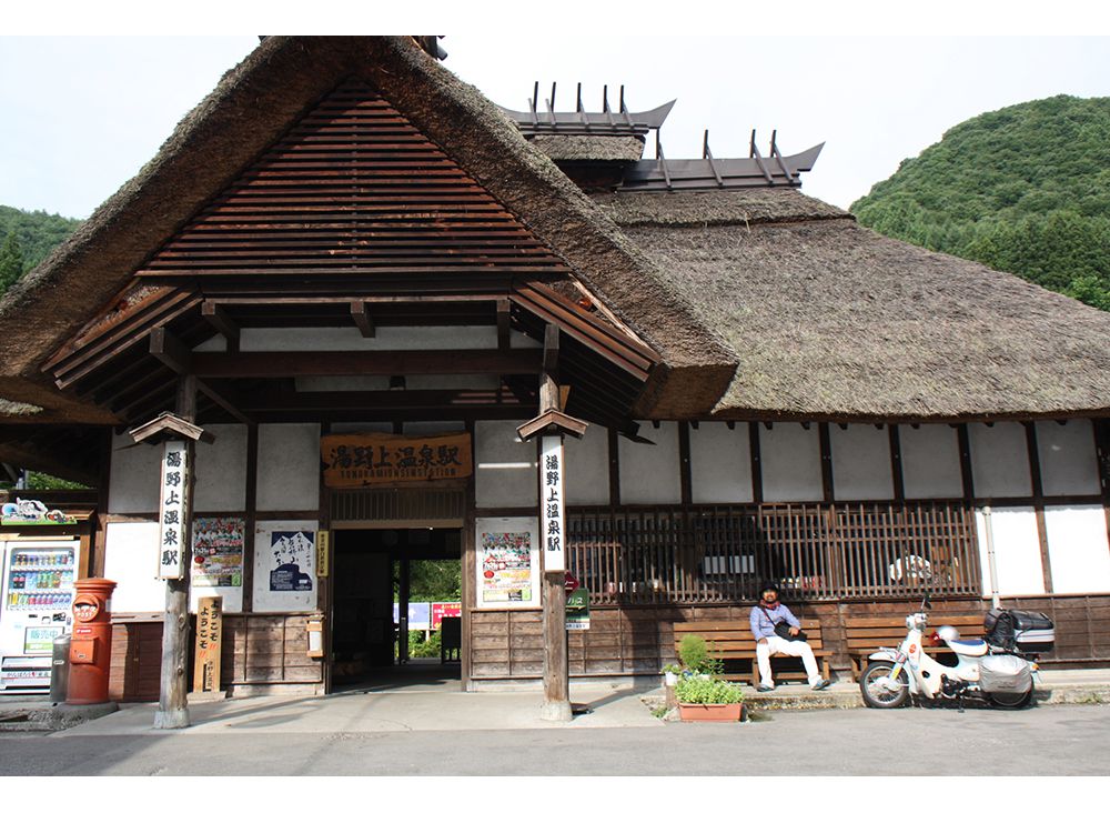 湯野上温泉駅