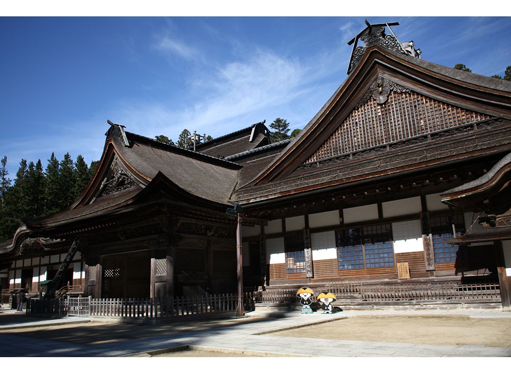 総本山金剛峯寺