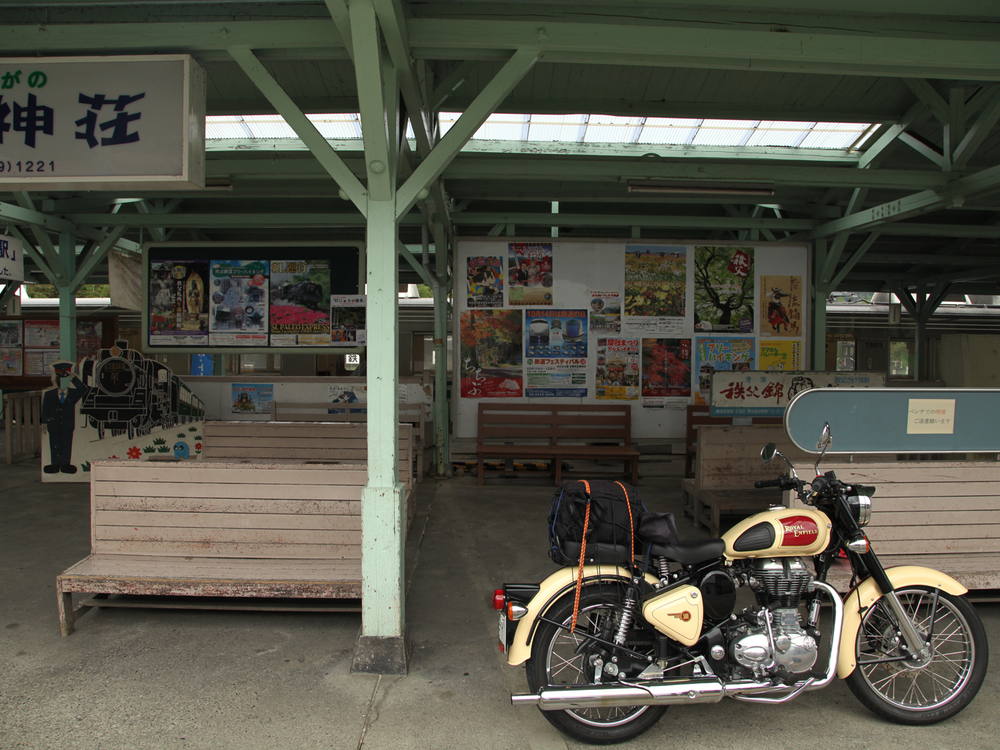 三峰口駅