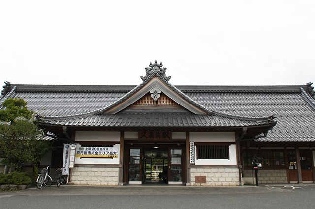 久美浜駅