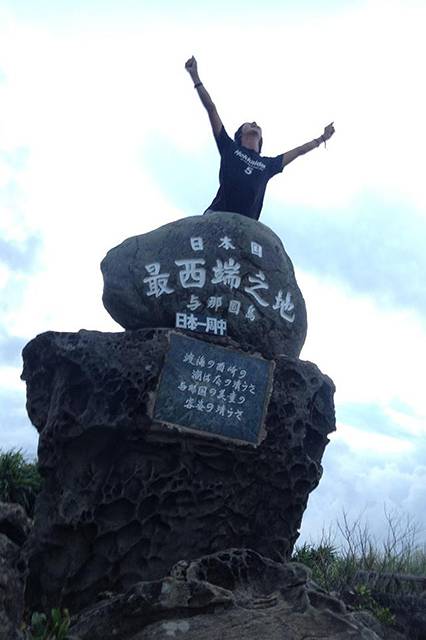 与那国島