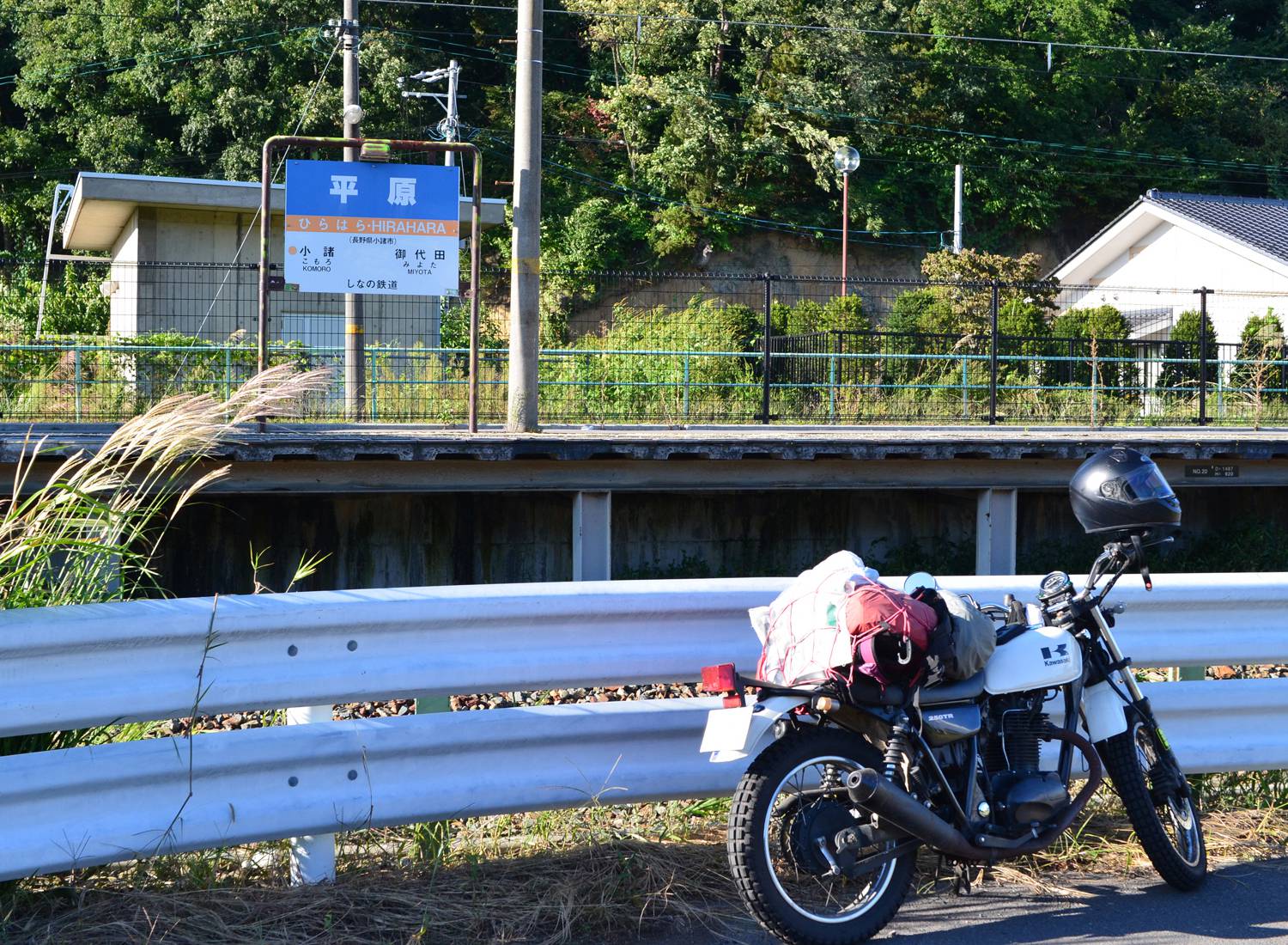 平原駅