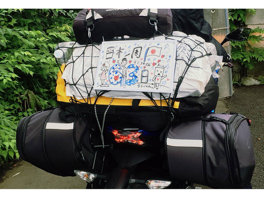 日本一周用に荷物を積載したNinja650