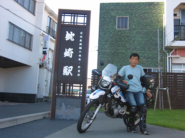 鹿児島県枕崎駅　本土最南端の始発・終着駅