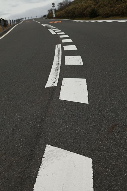 快適道路