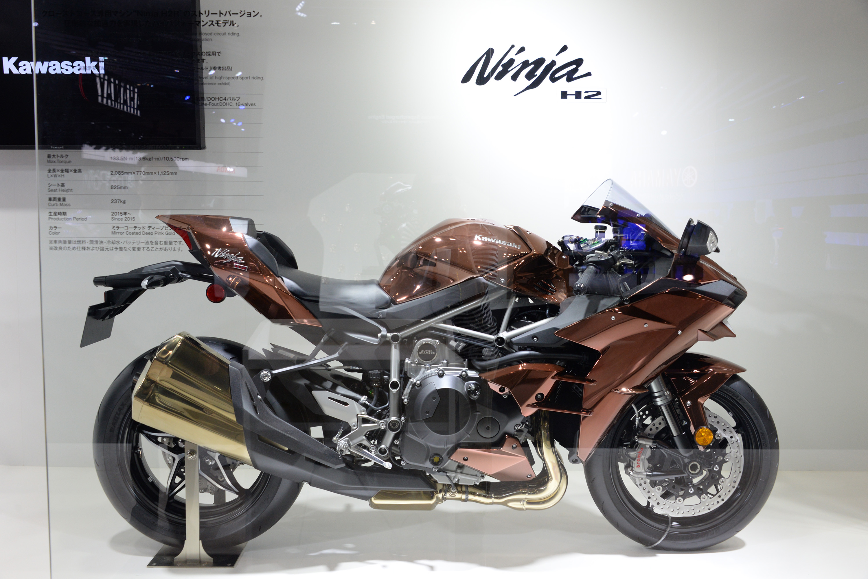 Kawasaki Ninja H2 Kawasakiの記事 2015 第44回 東京モーターショー速報 中古バイク情報はbbb