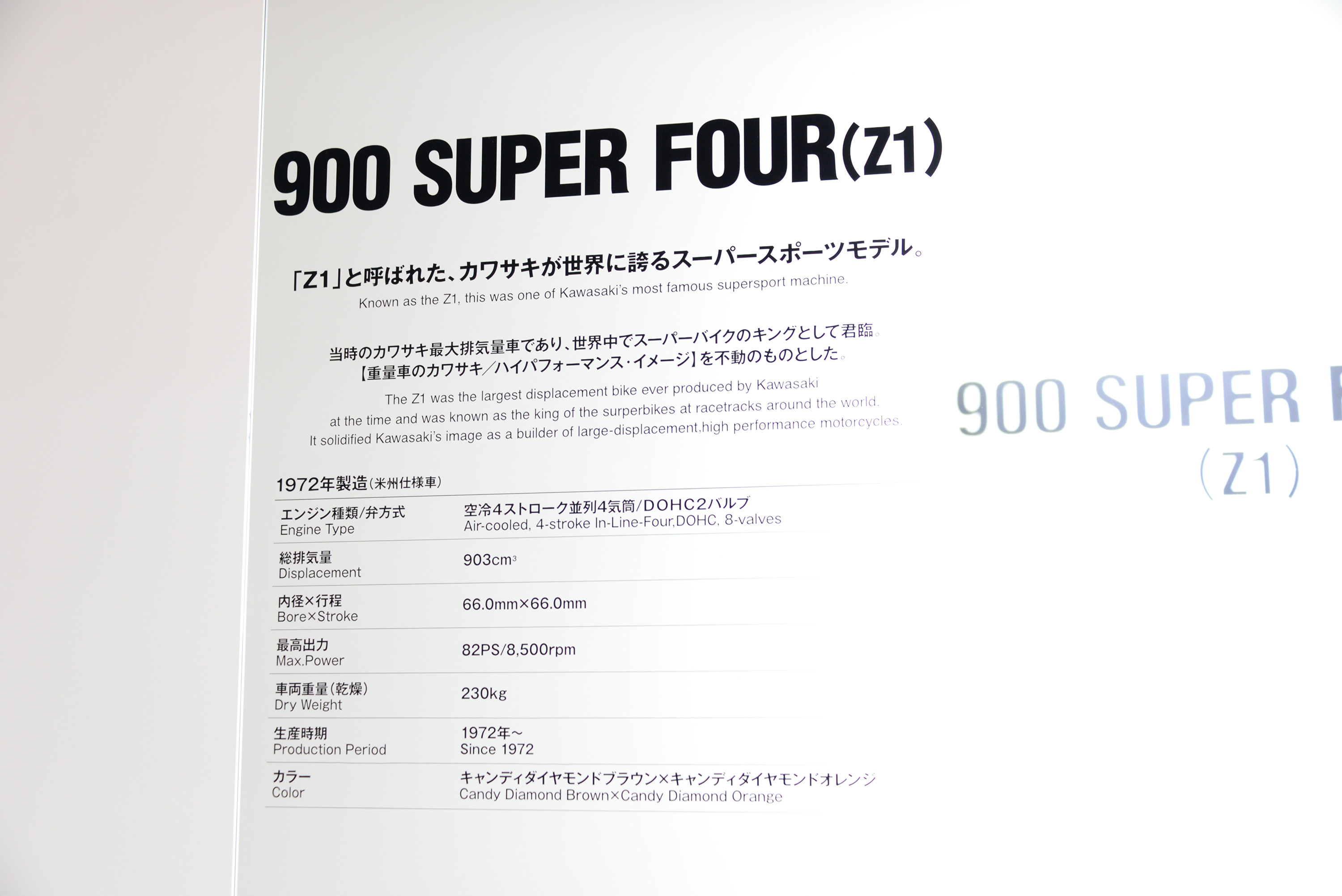 Z1(900 SUPER FOUR)_01