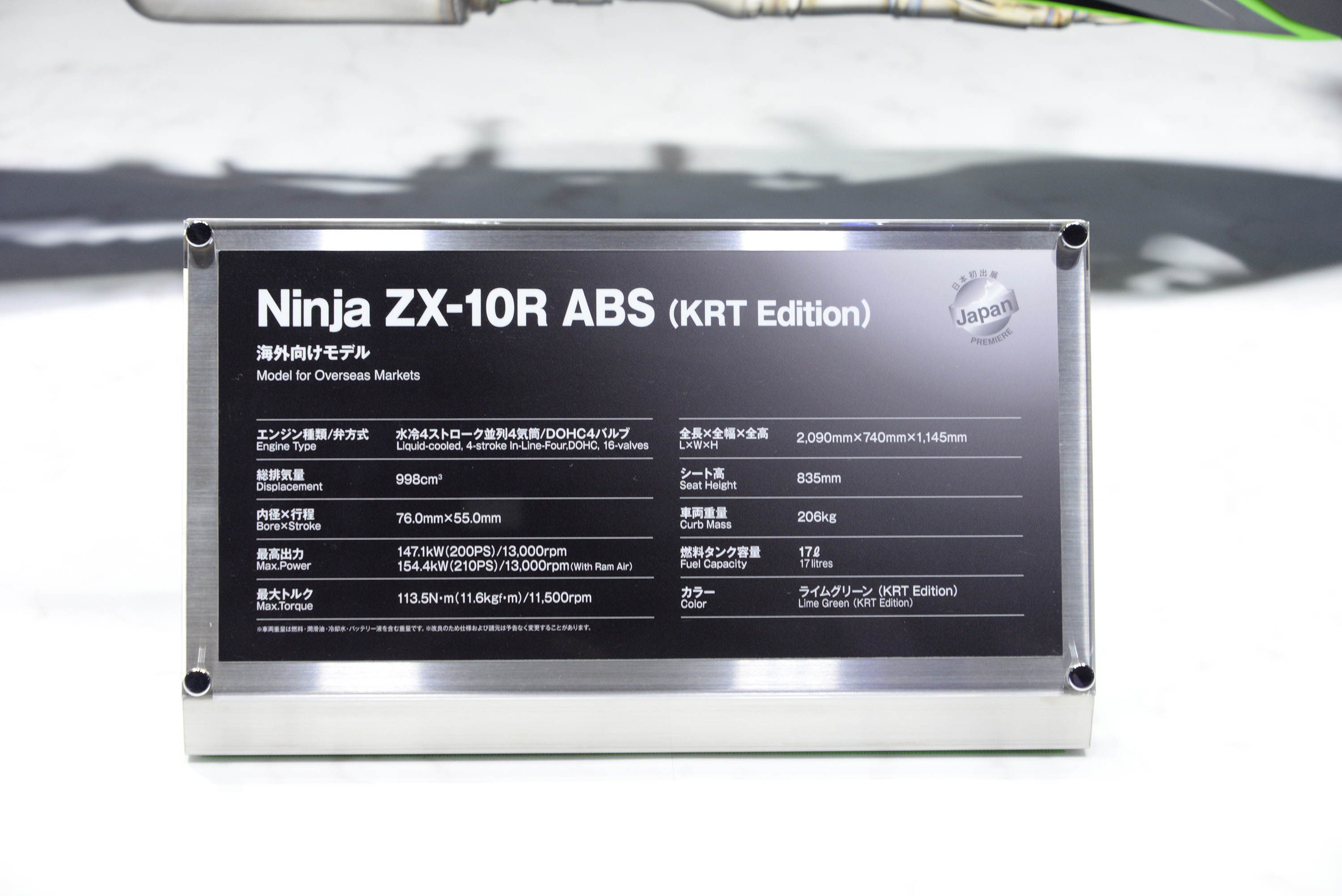 Ninja ZX-10R_01