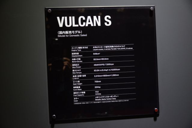 VULCAN S_02