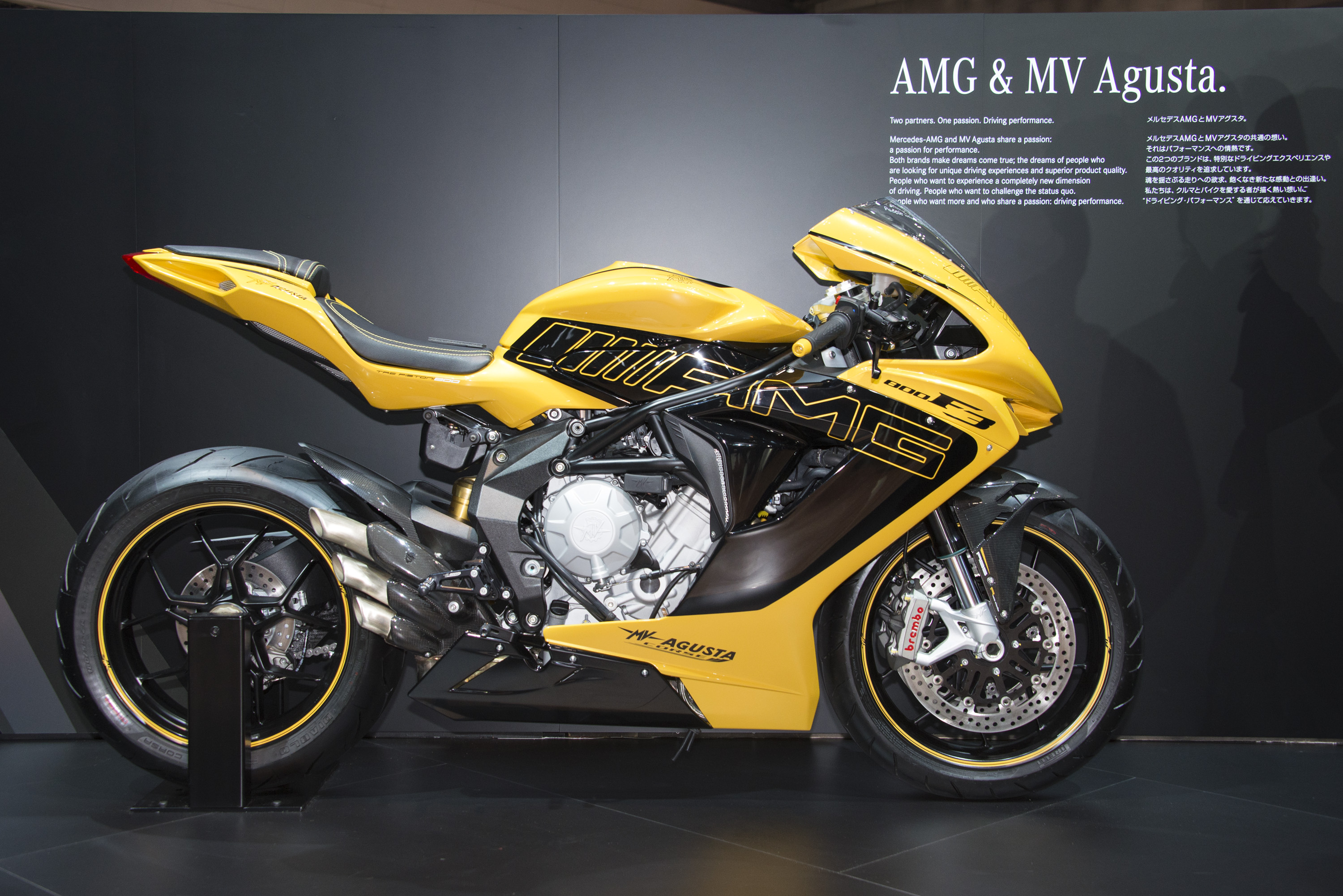 F3(AMG&MV_Agusta)_01