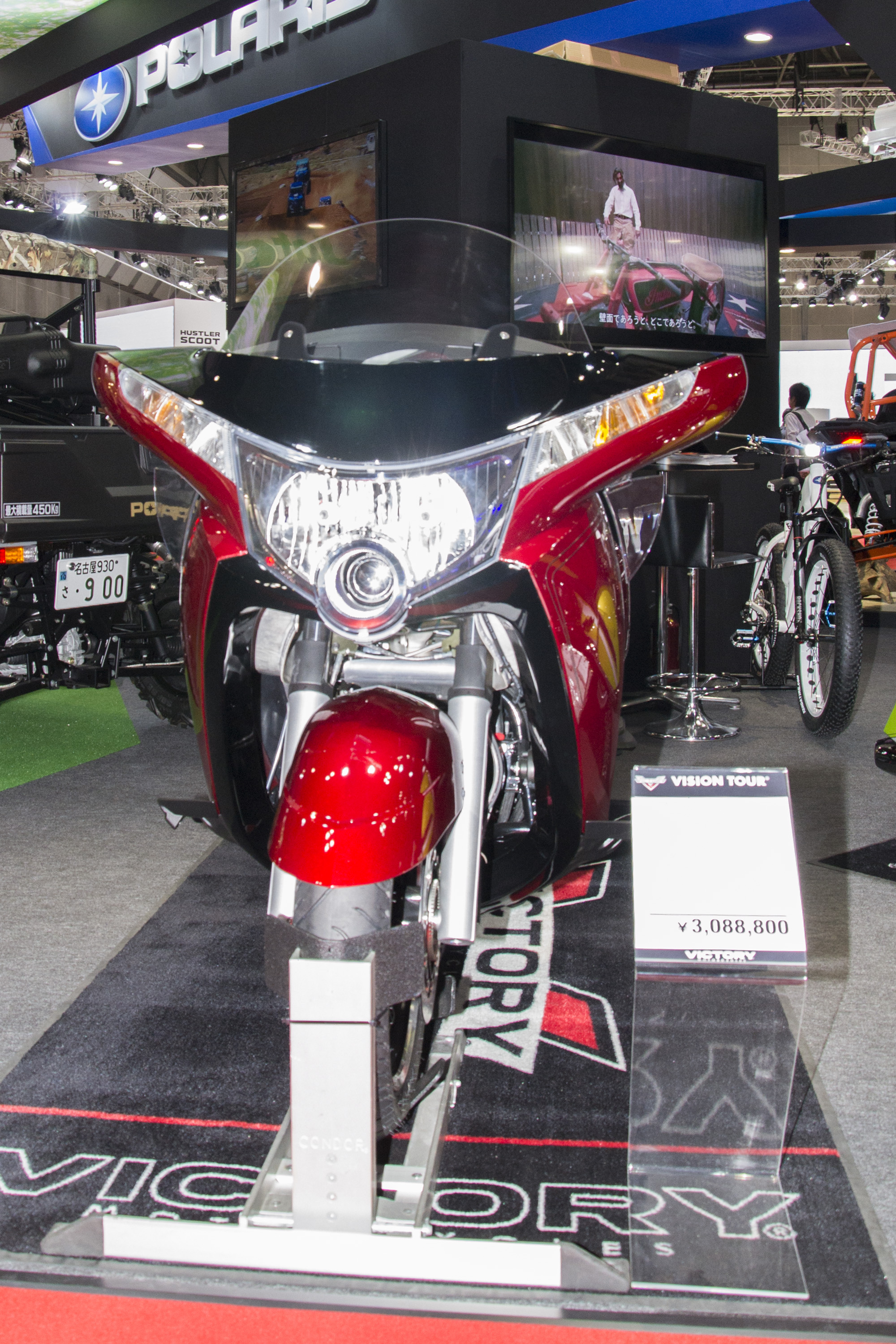 VisionTour(IndianMotorcycle)_02