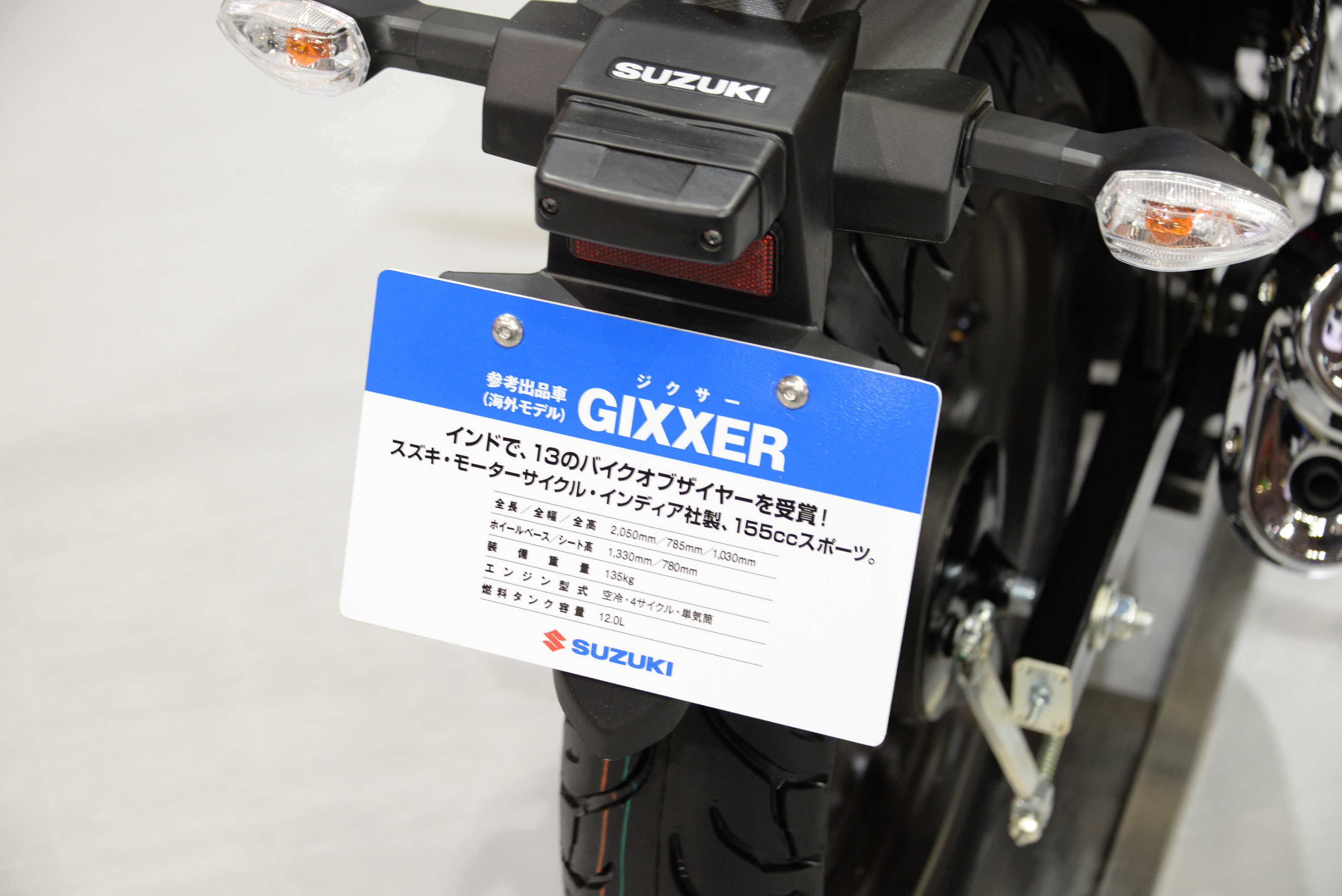 GIXXER_01