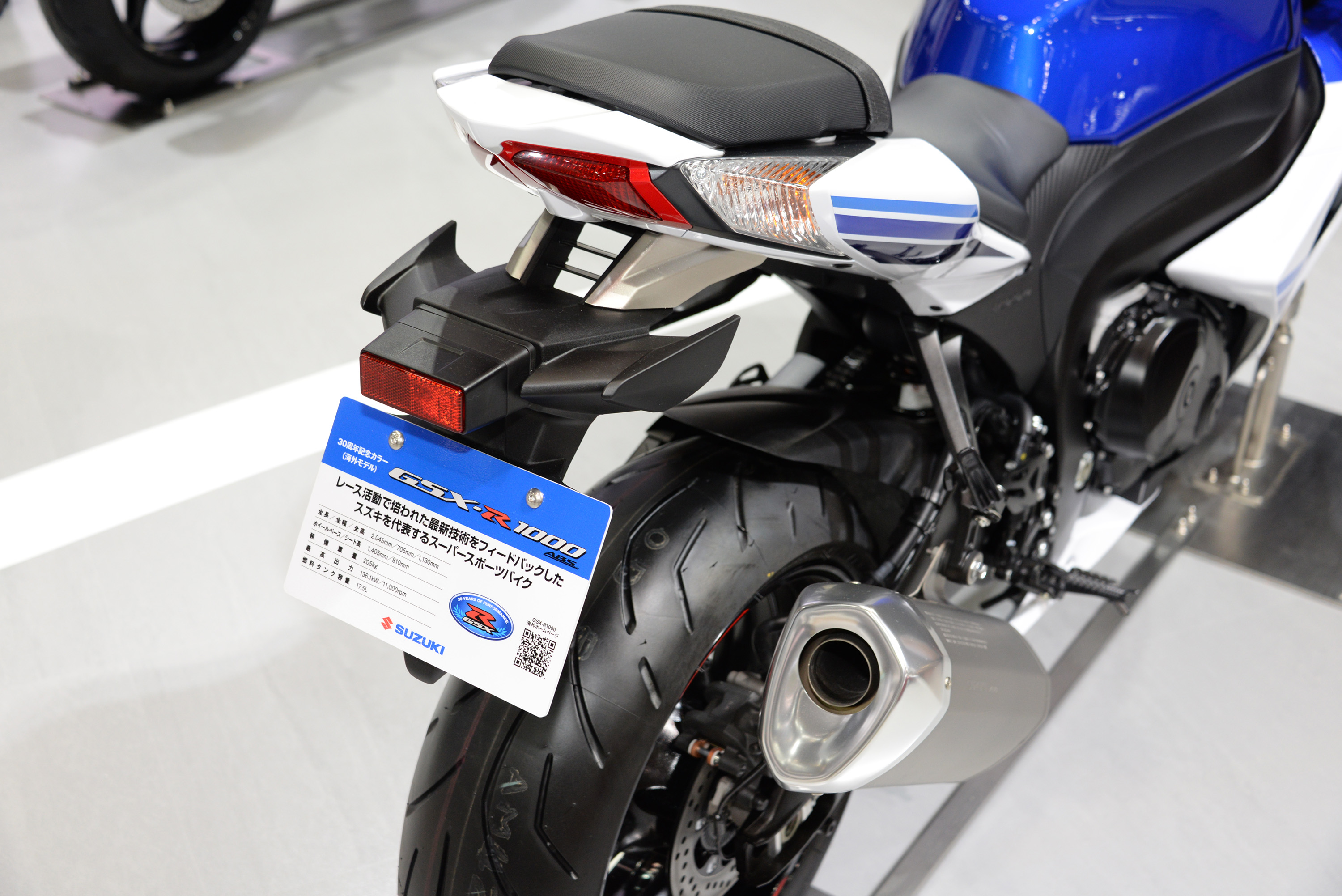 GSX-R1000_01