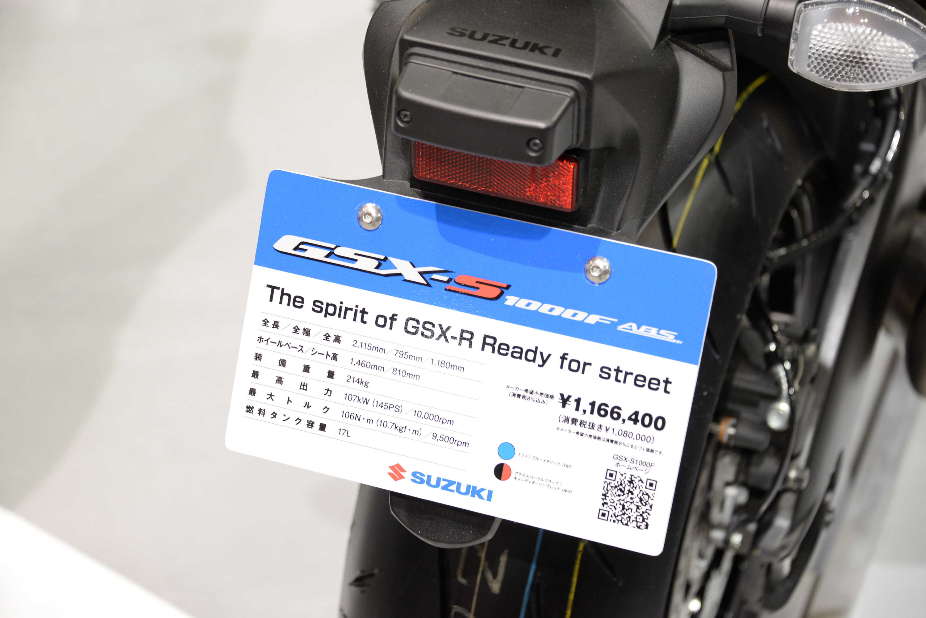 GSX-S 1000F_01