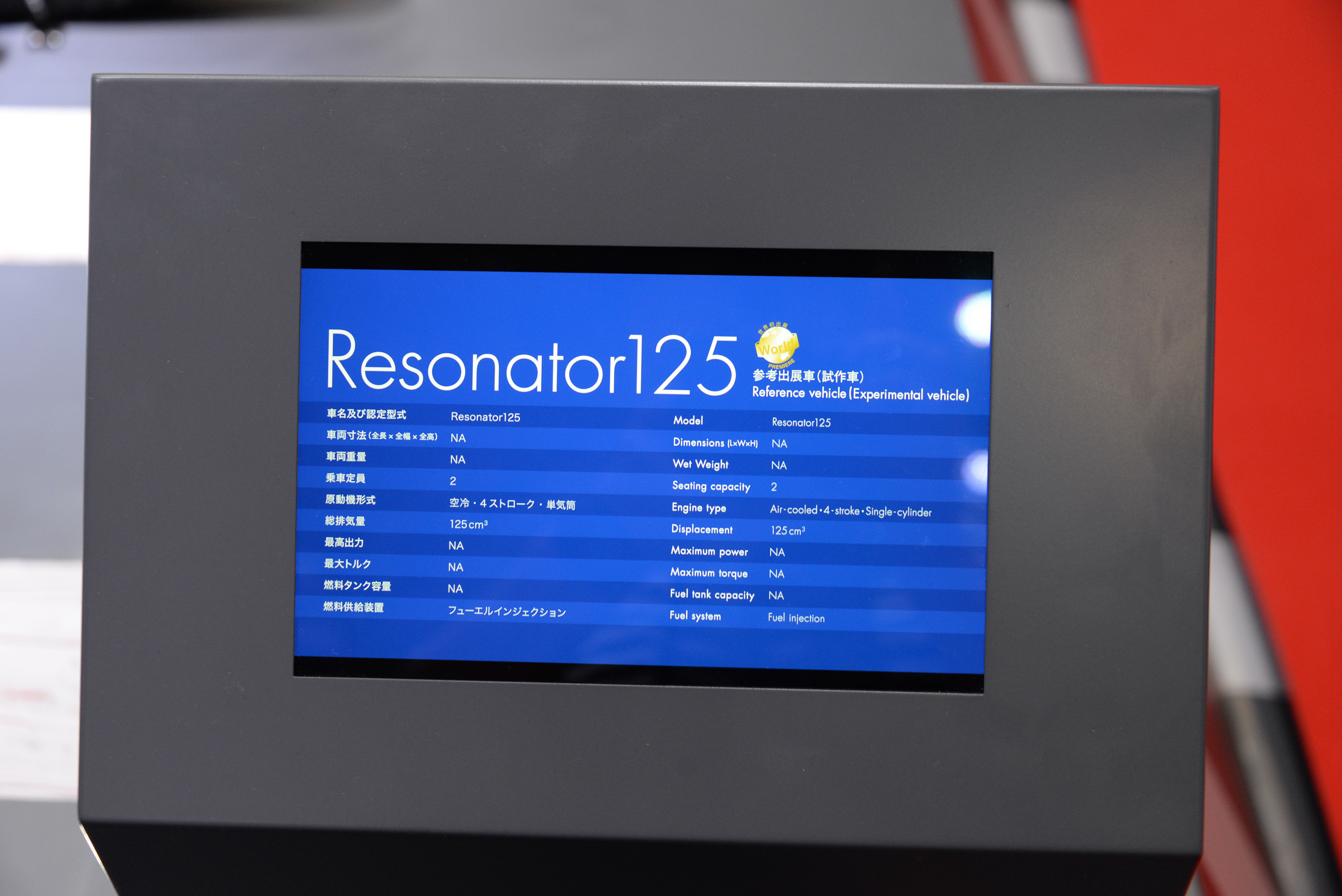 RESONATOR_01