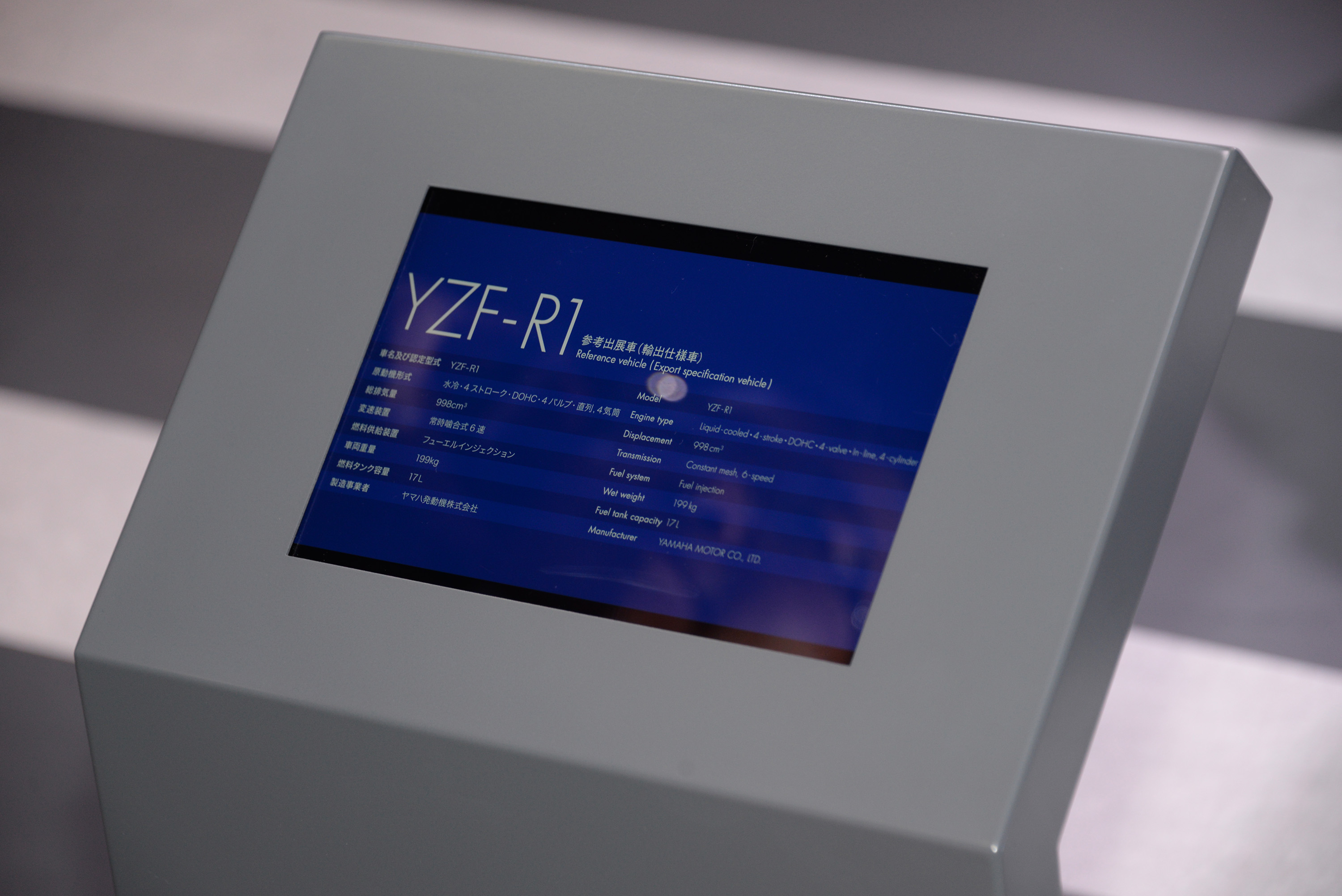 YZF-R1_01