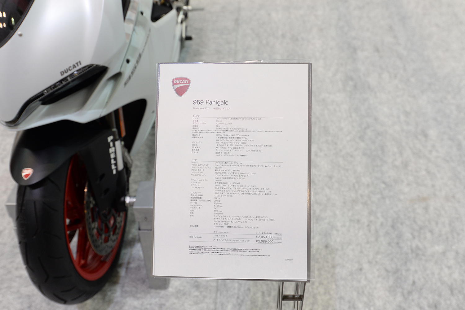 959 Panigare_01