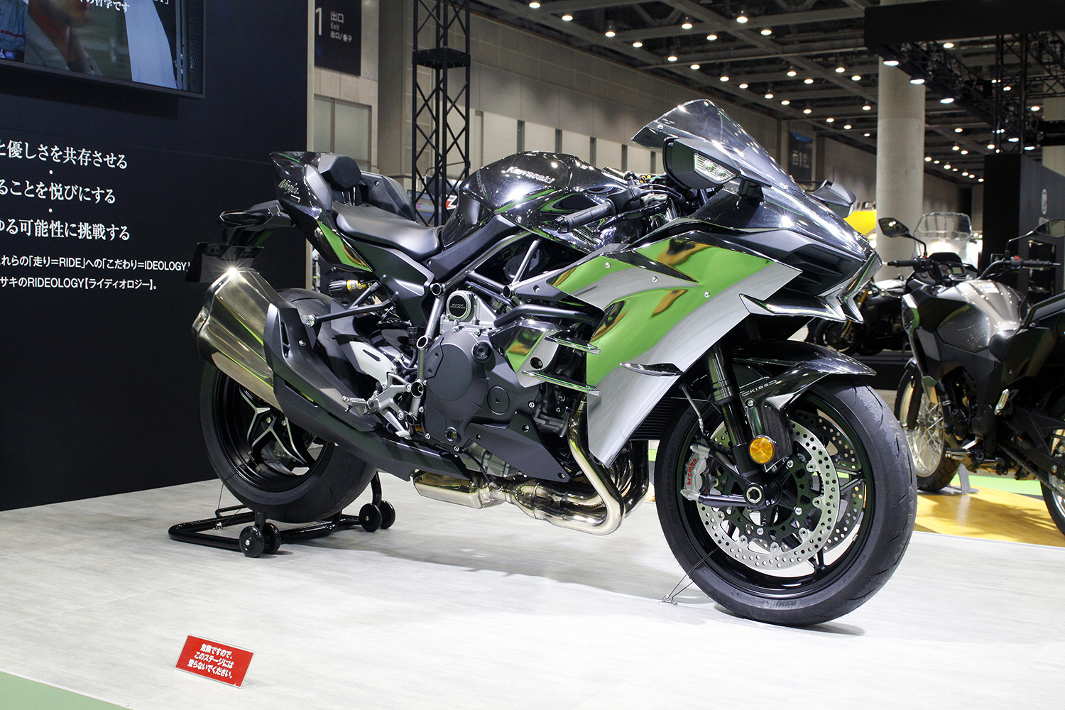 NINJA H2_01