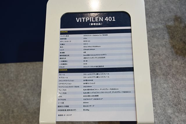 VITPILEN 401_14
