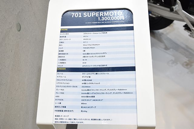 701 SUPERMOTO_16