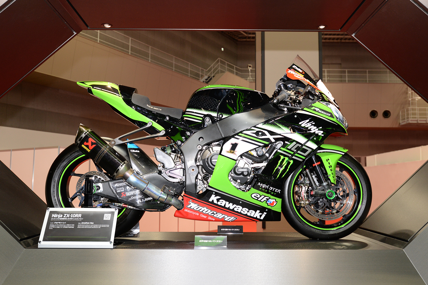 ZX-10RR_01