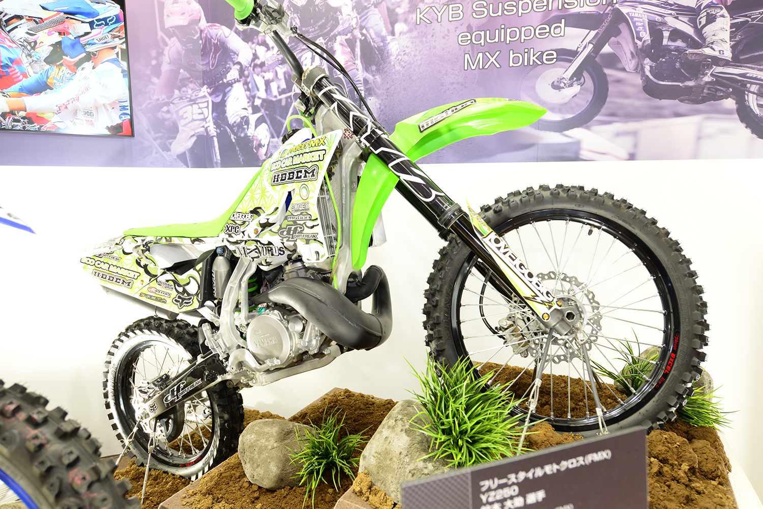 [KYB]YZ250_01