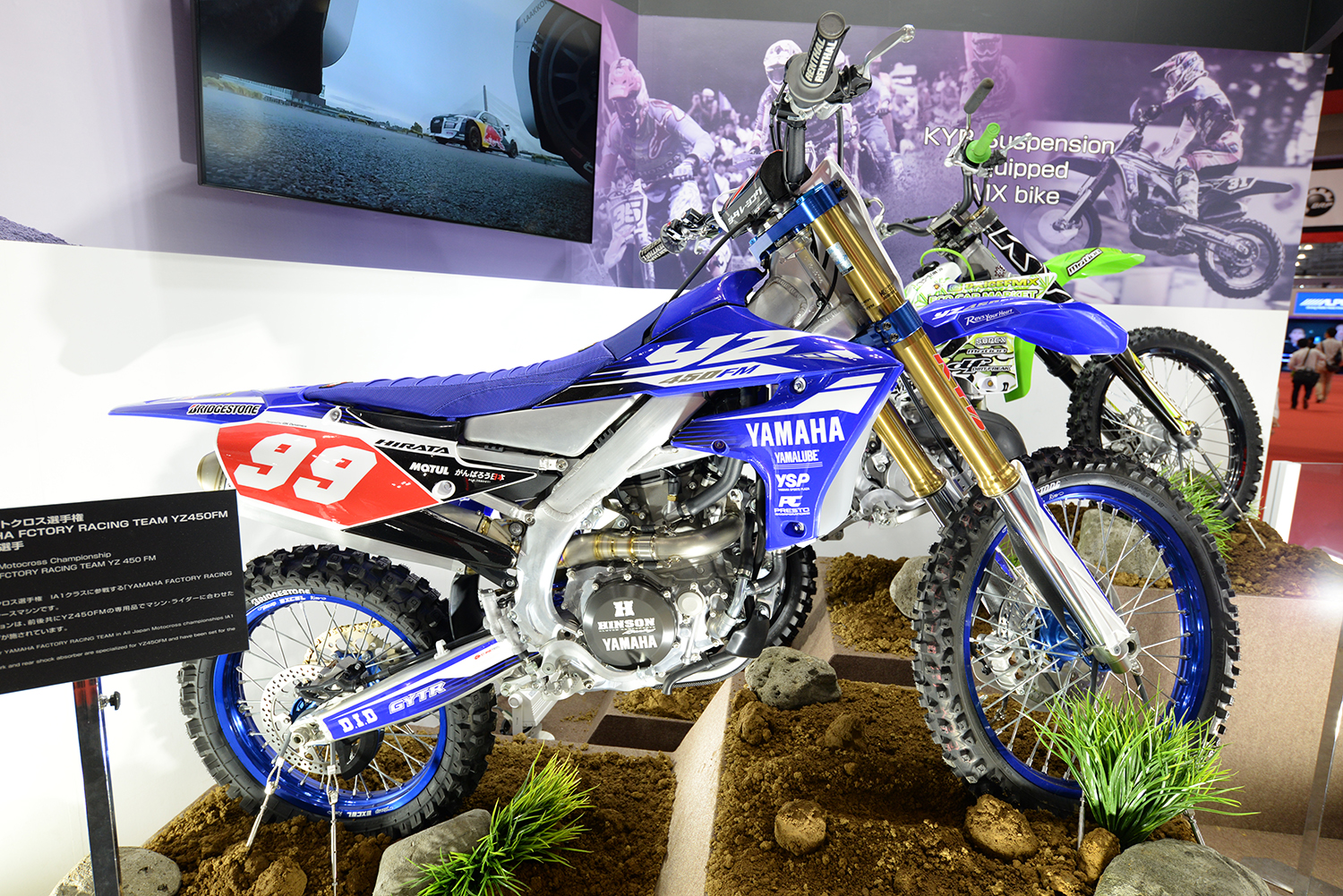 [KYB]YZ250FM_01