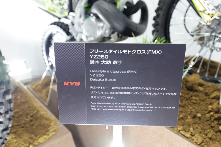 [KYB]YZ250_02