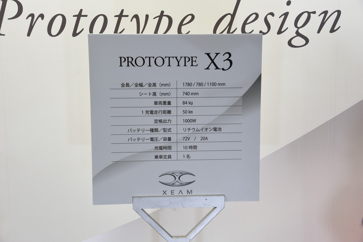 [XEAM]prototypeX3 unicorn_08