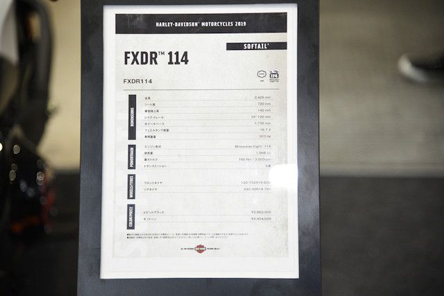 FXDR114-08