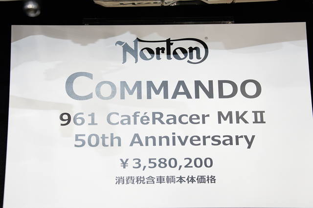 COMMANDO 961 CafeRacer MKⅡ 50th Anniversary-07