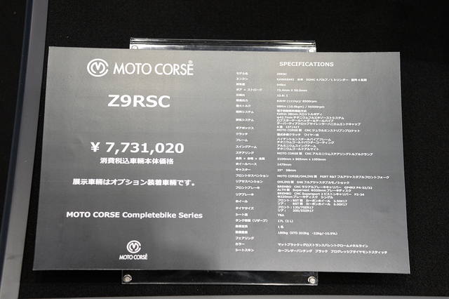 Z9RSC-07